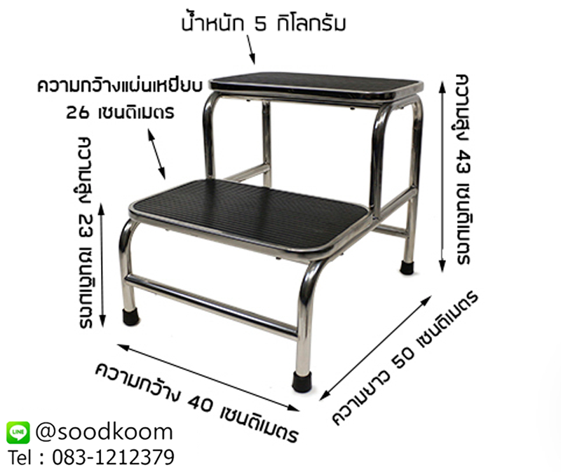 ขนาดของบันไดทางการแพทย์สแตนเลสแบบสองชั้น